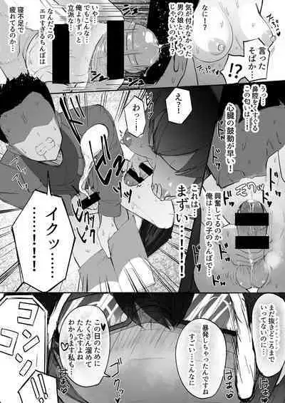 Futanari Girlfriends Want to do XXX Rather Than a Date