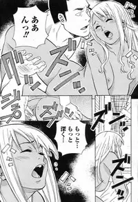 Cho! Very good comic!! Vol6 2007-05