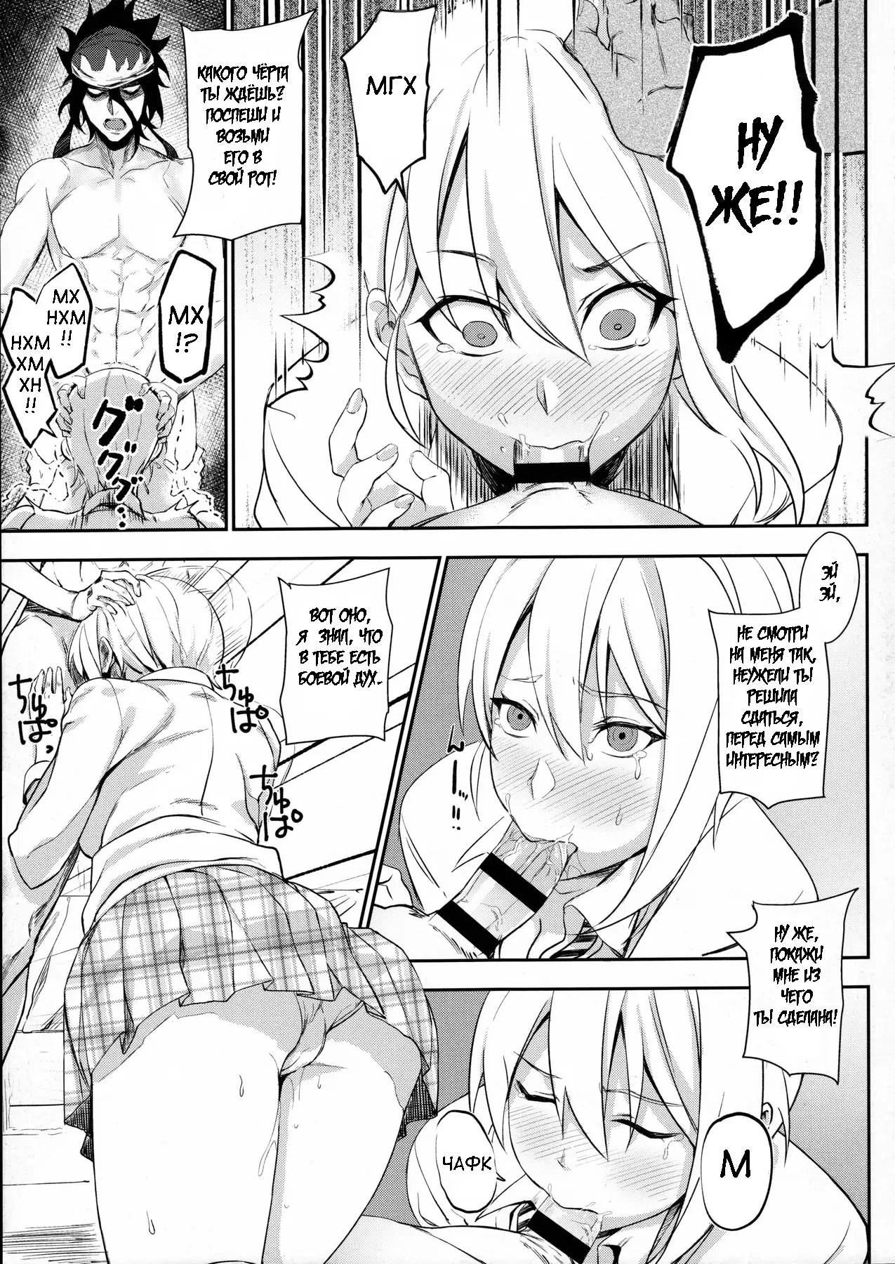 Secret Recipe 3-shiname | Secret Recipe - Часть 3