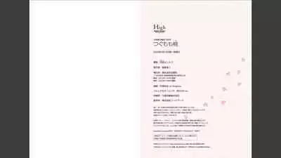 Tsugumomo Full Color Momo