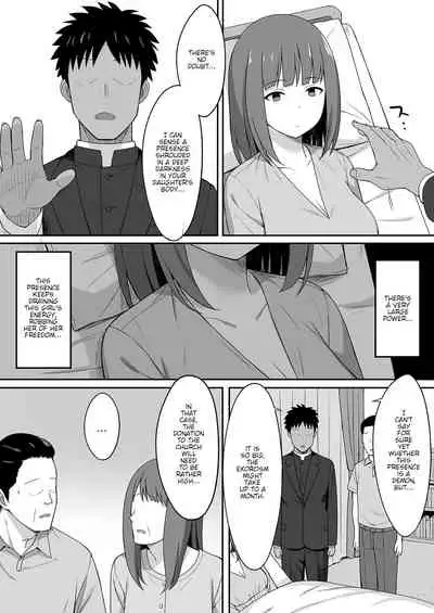 Akumabarai | Exorcism