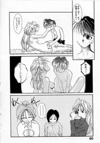 [Fumizuki Kou] Shoujo Hatsunetsu