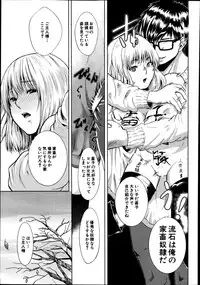 BUSTER COMIC 2014-11