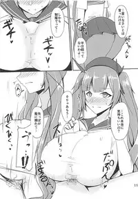 (AzuLan Gakuen Koubaibu 3) [Hozuriya (Subaru)] Shakoire Chuui! (Azur Lane)