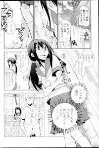 COMIC Penguin Club 2013-09