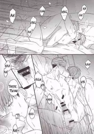 Yume ka, Utsutsu ka.