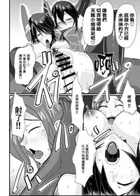 KanRubber Gekishuu Fuuzoku Full Course