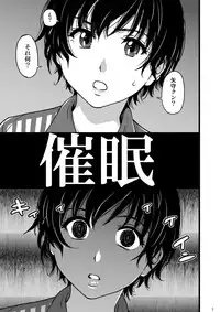 [Okina Keikaku (Shiwasu no Okina)] Hitozuma Saimin Conveni Nikubenki [Digital]