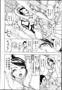 [Hakaba] Kedamono no Ie