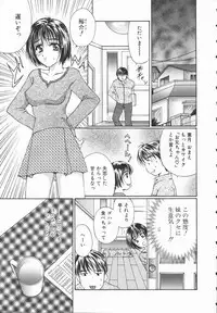 [Takahashi Kobato] Triangle Storm no Uta ga Kikoeru