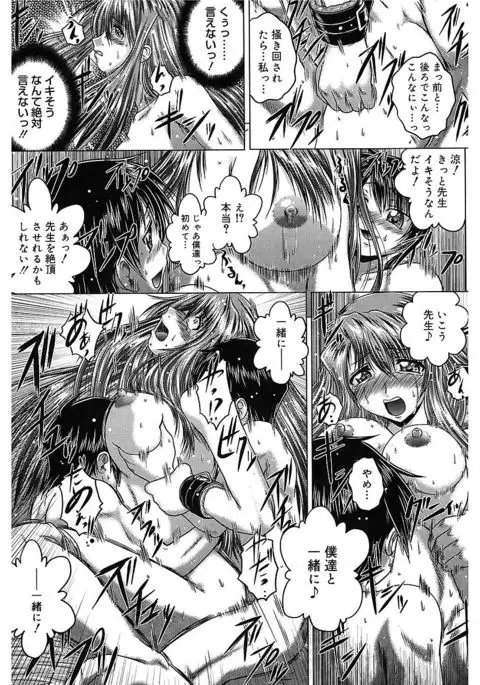 Iroka no Himitsu