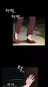 Missing Ch.1-8 (English) (Ongoing)