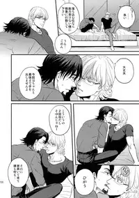 (C94) [5UP (Tanba KUROmame)] RE.5UP3 (TIGER & BUNNY)