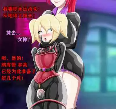 Pathetic Life（有条色狼汉化）