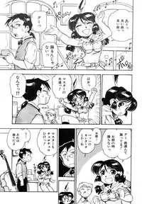 COMIC AUN 2006-11 Vol. 126