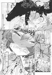 (C79) [Narumiya (Narumiya)] Satori Wanwan Sono San (Touhou Project)