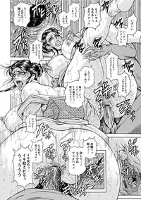 [Anthology] Angel Club MEGA Vol. 14