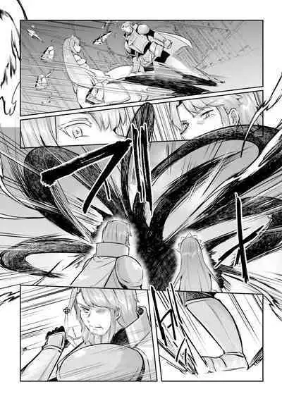 Inbi na Doukutsu no Sono Oku de 4