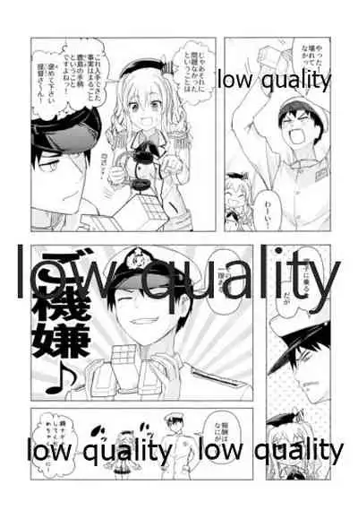 脳天直撃オネショターン