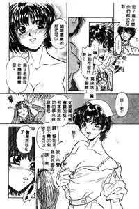 [Anthology] BELL-DA ANTHOLOGY COMIC [Chinese]