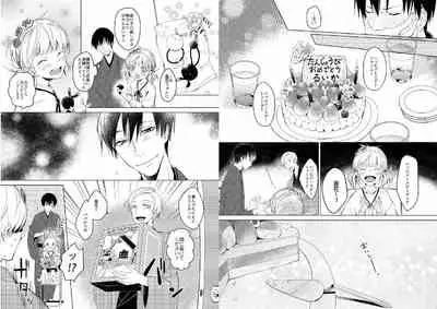 Hidamari no Snowman