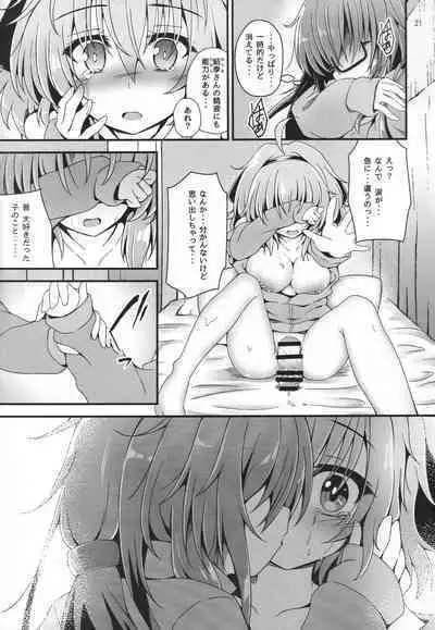 Eny Dou Roulette Project Vol. 1