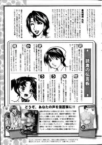 Action Pizazz DX 2014-10