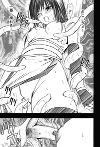 [Crimson Comics (Carmine)] Soudou Soushuuhen (To LOVE-Ru)