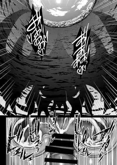 [Shouchuu MAC (Hozumi Kenji)] Shiranui Harami Ochi Ni (Taimanin Yukikaze) [Digital]