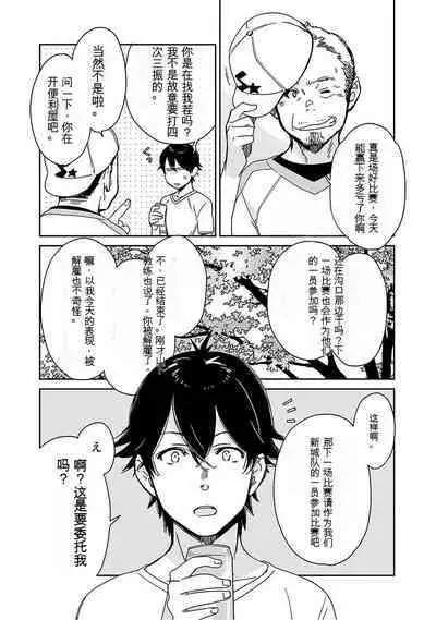 Detective girl Arisa's event book3（Jingoex个人翻译）