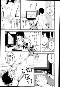 COMIC Shingeki 2014-12