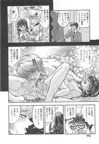 [Kusunoki Hyogo] Nerawareta Niizuma