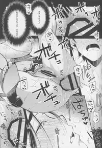 (C94) [Kaiki Nisshoku (Ayano Naoto)] Raikou Mama to Asobou! (Fate/Grand Order)