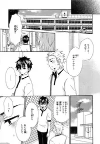 [Fuyusaka Koromo] PANTY PANIC