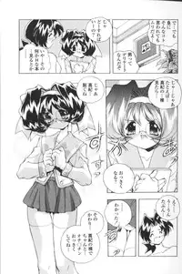 [Hariken Hanna] San Shimai H Monogatari