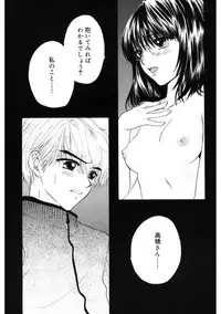 [Ozaki Miray] 365★SUPER COLOR +PLUS [Digital]