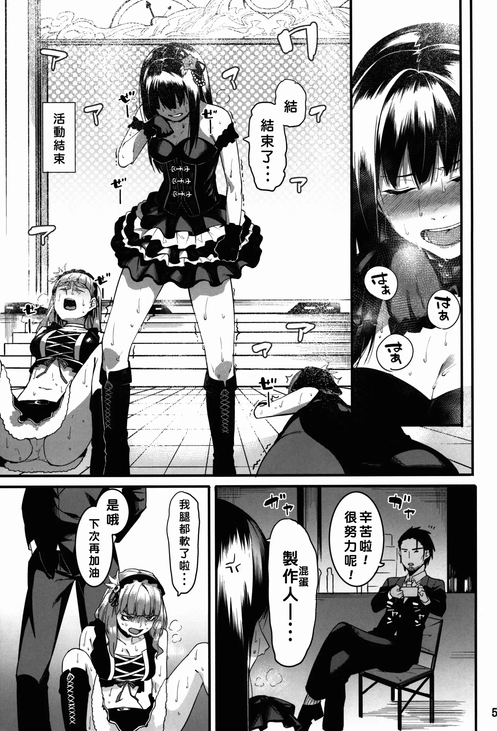 Hai-Couple bloom all over