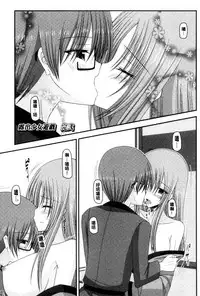 [Charu] Roshutsu Shoujo Yuugi Mishima Hikaru no Seiheki Ge [Chinese]