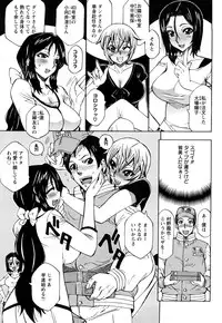 [Dokokano Aitsu] Oshiruko