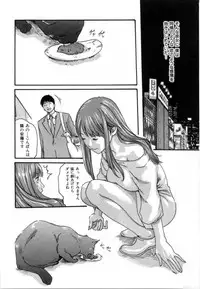 [Haruki] Love to the Utmost