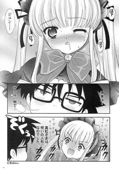 Punipoyon summary version