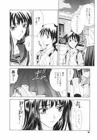 COMIC Megastore H 2002-07