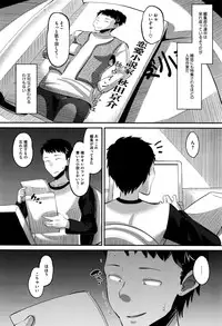 COMIC Megastore Alpha 2016-06