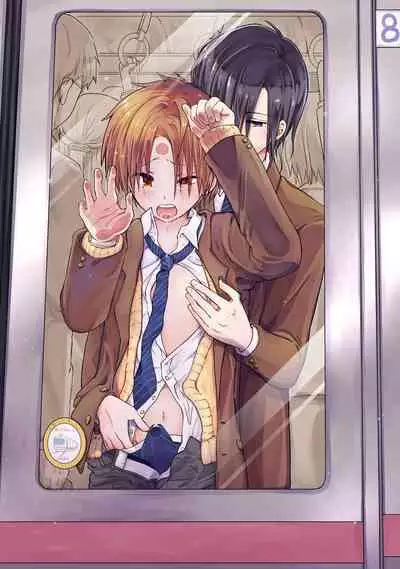 [Hoshikuzu Noyu] Ijou Aishuu Inbiroku [R18] [Digital]]