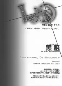 LUNA (CODE GEASS: Lelouch of the Rebellion)