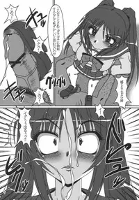 (C69) [Hakueki Shobou (A-Teru Haito)] Tama Shibori (ToHeart 2)