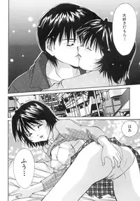 [Setsuna] Anata ni Love Call