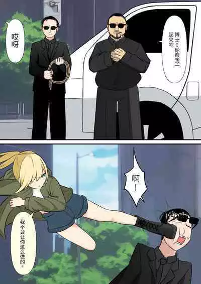 Anata no Ibasho wa Ashi no Shita