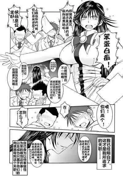 crimson rose | 真红蔷薇