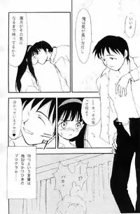 (C51) [Nihon Waru Waru Doumei (Arima Keitarou)] LIE -Uso-
